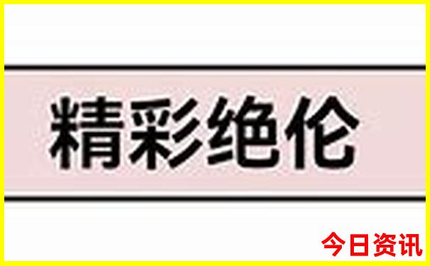 北京旅游五天需要多少钱